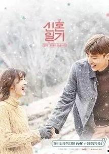 韩国新婚日记在线观看,甜蜜蜜爱恋，幸福生活全景展现