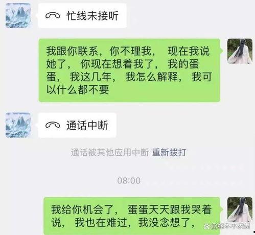樊小慧爆料丈夫是谁啊视频,揭秘背后惊人真相