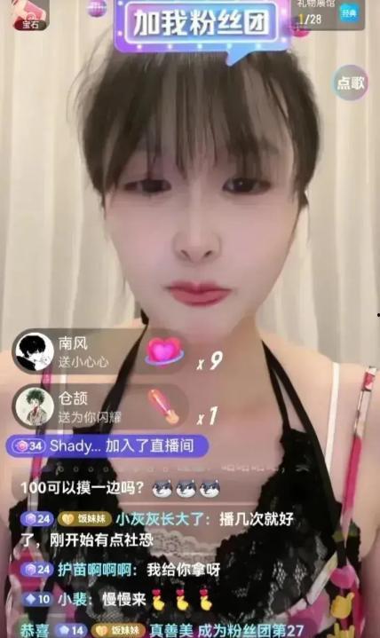 老板娘直播爆料视频,独家爆料视频内容大起底