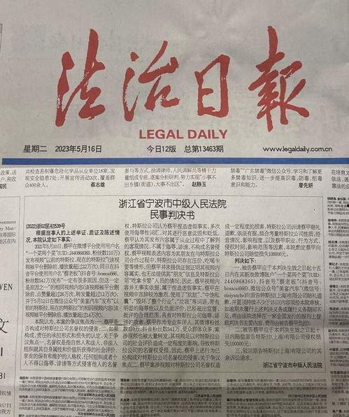蔡老板最新爆料新闻报道,揭秘最新新闻报道背后的惊人内幕！”